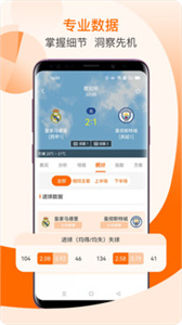 7M即时比分