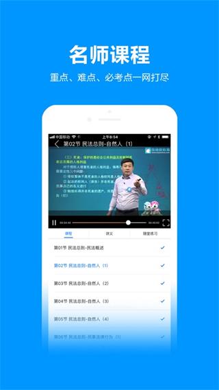 独角兽教育截图2