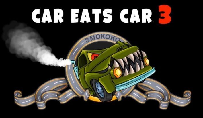 汽车吃汽车3截图2