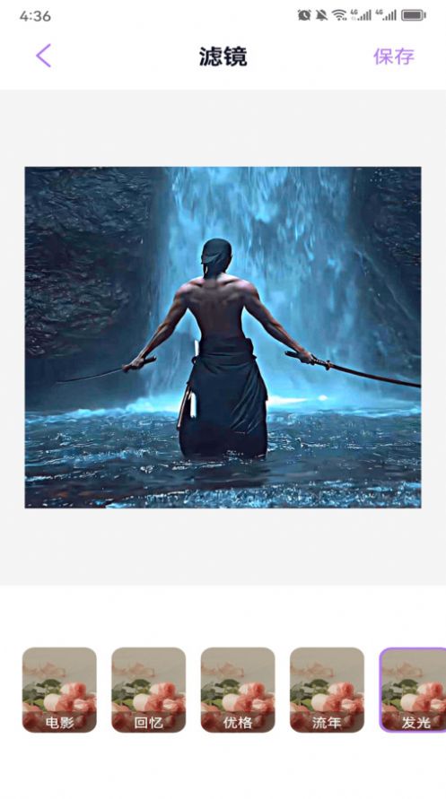 百变face秀截图2