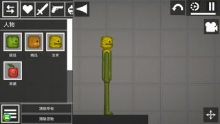 西瓜人游乐场中文版截图2