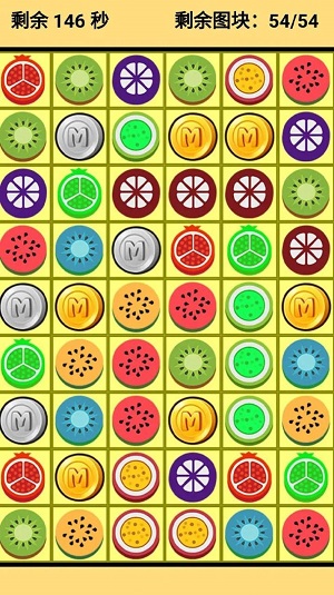 勇气连连正版截图1