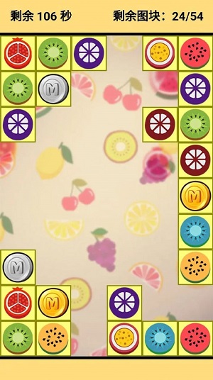 勇气连连正版截图3