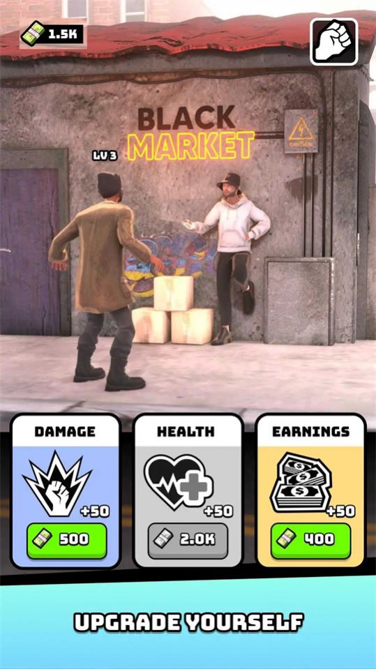 街头战斗帝国截图3