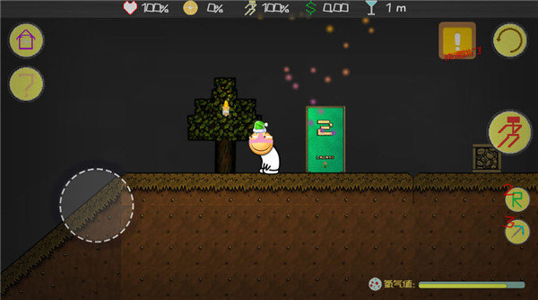 滑稽大冒险内购修改版