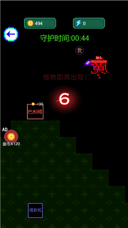 猎鬼模拟器截图3