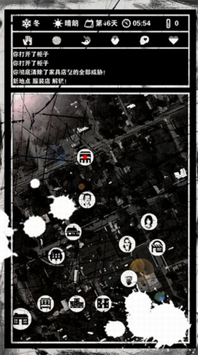 死亡日记手机版截图3