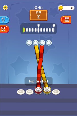 彩绳排序3D截图3