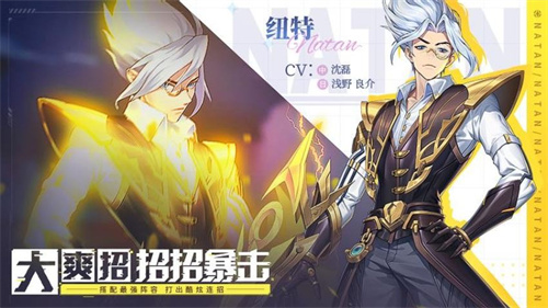 幻世与冒险国际服截图1