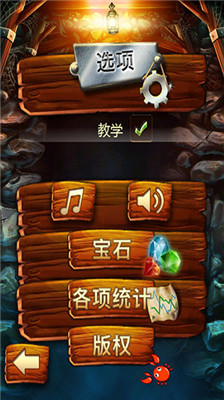 矿车大逃亡中文版