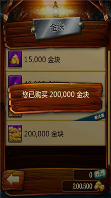 矿车大逃亡中文版