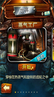 矿车大逃亡苹果版