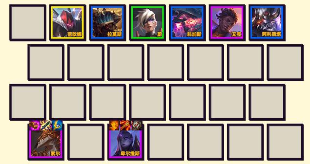 云顶之弈国际服