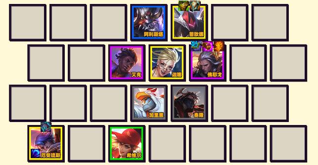 云顶之弈国际服