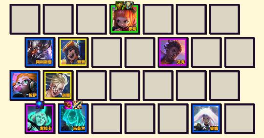 云顶之弈国际服