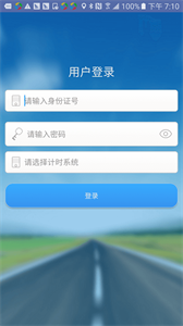 优易学车驾校版截图2