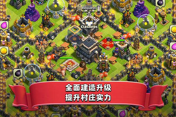 百度部落冲突截图2