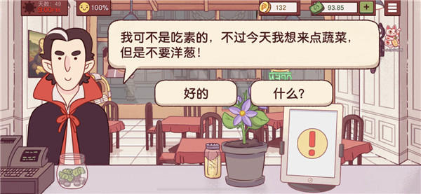 可口的披萨美味的披萨2023版