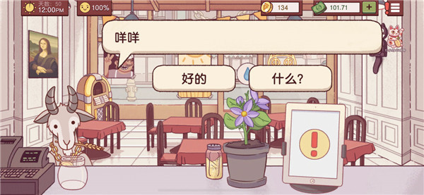 可口的披萨美味的披萨2023版