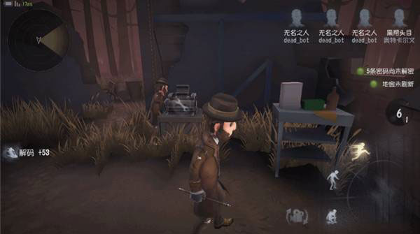 网易第五人格官服