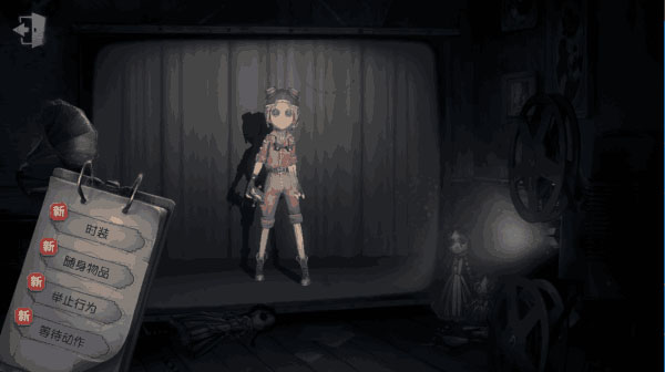 网易第五人格官服