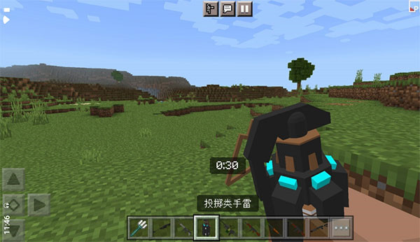 我的世界现代武器mod手机版截图3