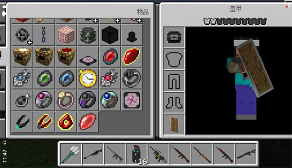 我的世界现代武器mod手机版截图2
