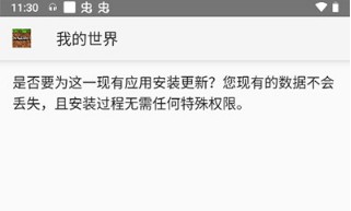 我的世界现代武器mod手机版