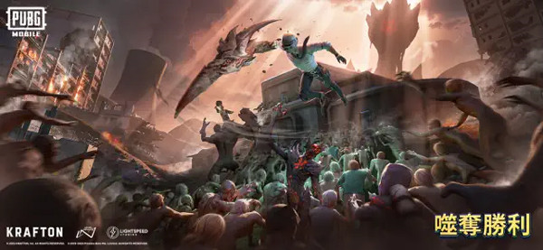 吃鸡国际服地铁模式截图5