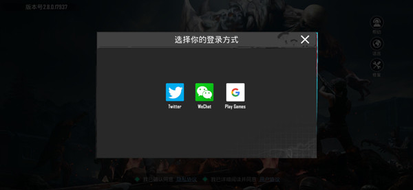 吃鸡国际服地铁模式
