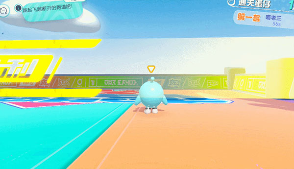 体验服蛋仔派对