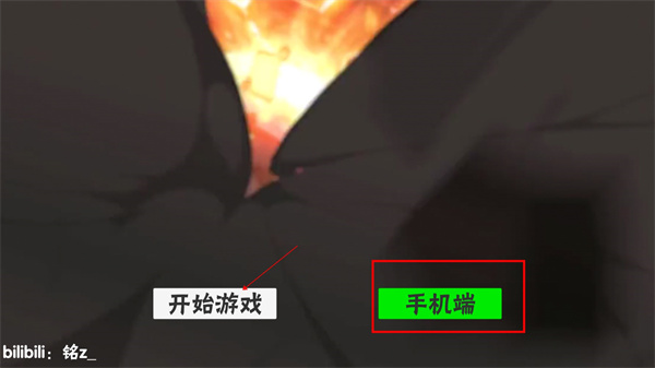 概念纷争天道超版