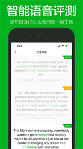 voa慢速英语截图2