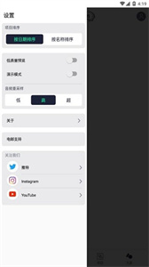 alight motion中文版截图2