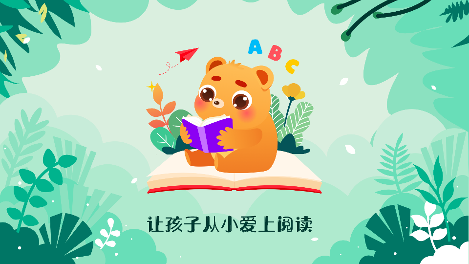 未泱英文阅读截图1