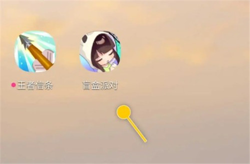 盲盒派对测试服