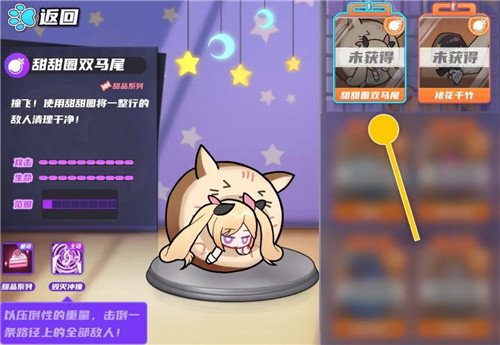 盲盒派对测试服