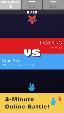 星星射击对战截图2