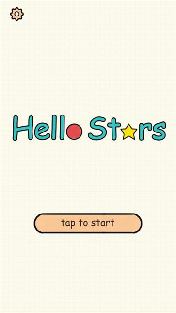 Hello Stars截图4