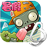 植物大战僵尸龙宫版