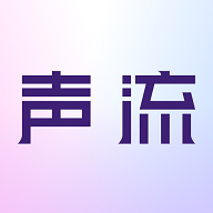 声流交友软件