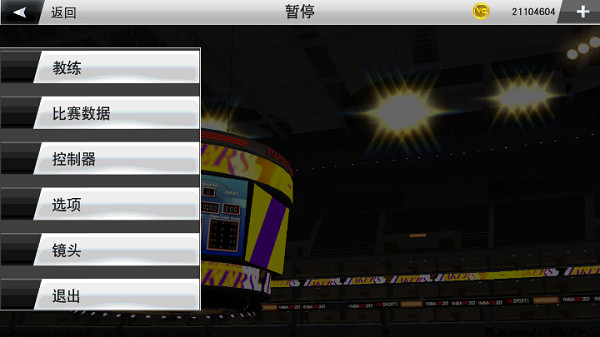 nba2k23myteam截图3