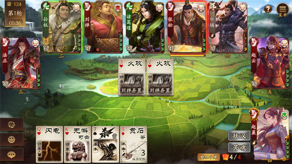 4399三国杀十周年截图5