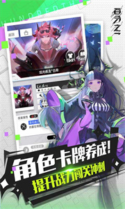 百分之一截图1