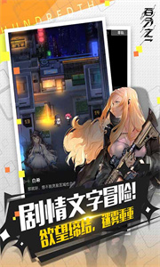 百分之一截图3