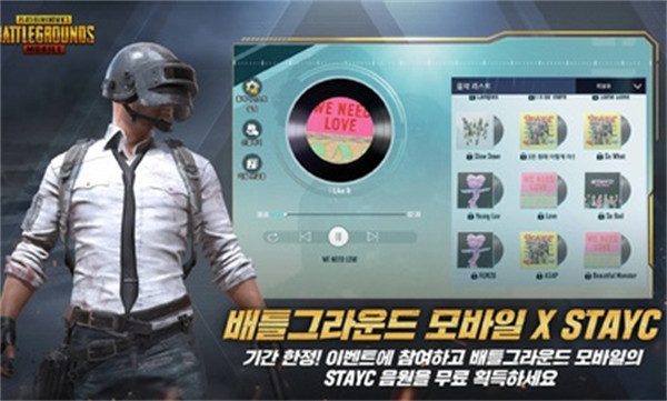pubg日韩服截图2