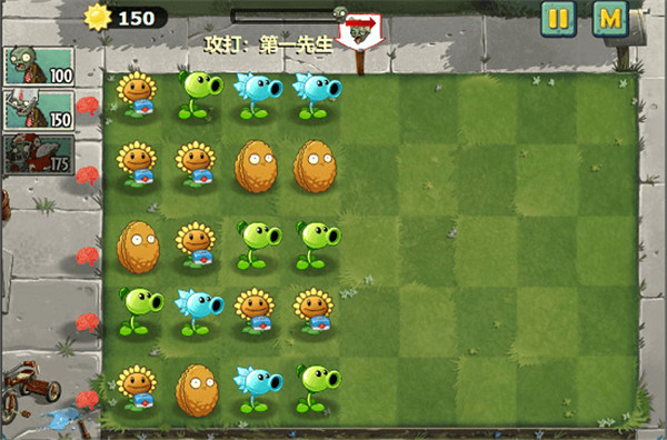 植物大战僵尸战略版截图3