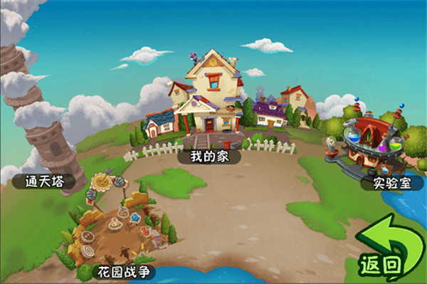 植物大战僵尸战略版