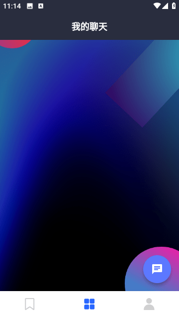 AI写作大师截图2