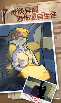 枕边故事手机版截图1